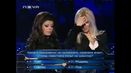 Вероника и Емилия в Стани Богат