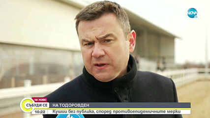 Празнуваме Тодоровден