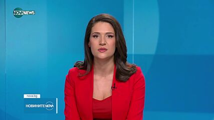 Новините на NOVA NEWS (21.05.2024 - 23:00)