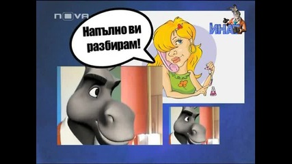 Марк О`селски звъни на президента Първанов