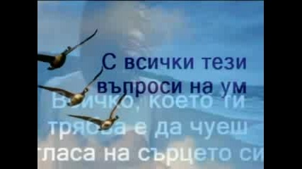 Scorpions - Maybe I Maybe You 