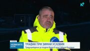 Трафик при зимни условия: Жълт код за студено време в Северна България
