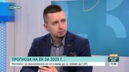 Кузман Илиев: Големият въпрос за проектобюджет 2023 г. е, че трябва да се реже