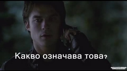 Семейството сезон 2 епизод 2