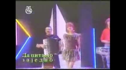 Mira Skoric - Ne Dam Ga, Ne Dam 1991