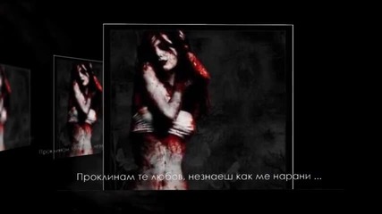 Вярвах ти ...