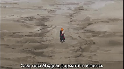 [бг Субс] Naruto Shippuuden - 168 Високо Качество