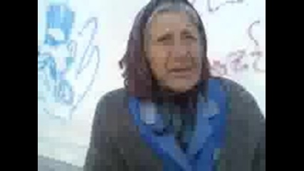 Лудата Баба Фица