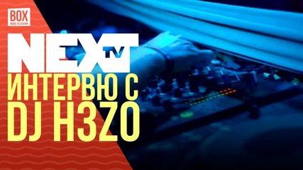 NEXTTV 023: Гост DJ: Интервю с DJ H3z0