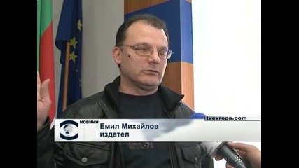 Учителите ще могат да преподават по електронни учебници на учениците от 5. и 6. клас