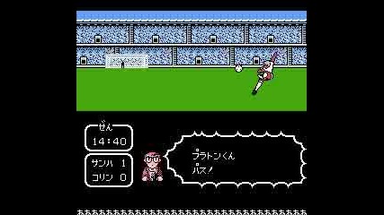 Captain Tsubasa Team 2 The Game 04 