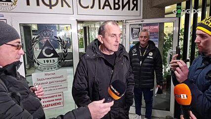 Златомир Загорчич: Ядосан съм, заслужавахме да спечелим