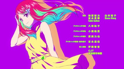 [bg sub] Rougo ni Sonaete Isekai de 8-manmai no Kinka wo Tamemasu [ending]