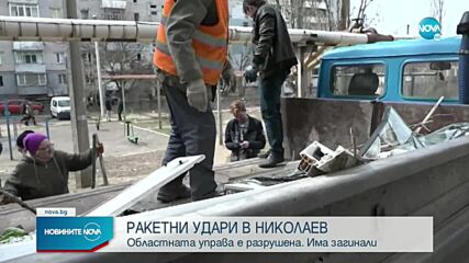 Ракета удари областната администрация в Николаев, има жертви