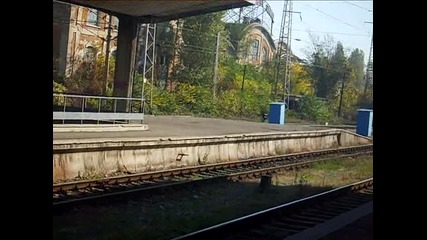 емв 