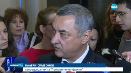 Цветанов: ГЕРБ няма да участва в съставянето на кабинет