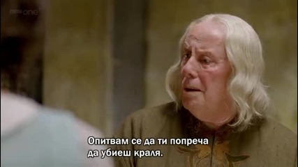 Merlin.s04e06 бг субтитри