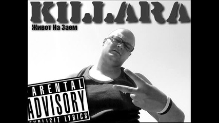 killara - лев 