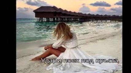 Не съжалявам ❀☼❀ Ивелина Никова - Радионова