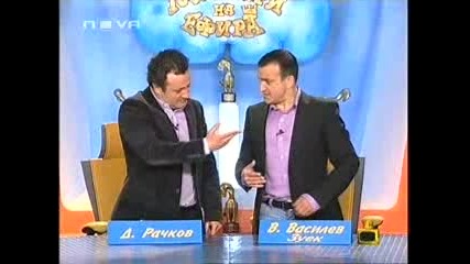 Господари На Ефира - 08.05.2009 (цялото предаване) [част 2]