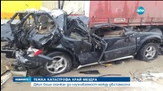 Тежка катастрофа на пътя София-Враца