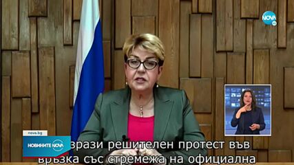 Новините на NOVA (07.04.2022 - късна емисия)