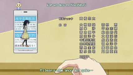 Watamote Ending - [ Do Kangaetemo Watashi wa Warukunai ]