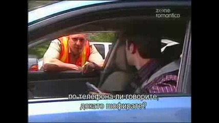 обърни се, да се влюбиш епизод 7 - част 3