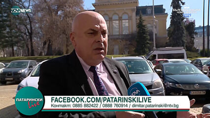 "Патарински Live": Как се строи в България?/Опозицията и отчетът