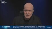 Слави Трифонов обяви, че ИТН напуска коалицията