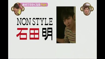 Kat-tun - No Zettai Manetakunaru Tv ep3