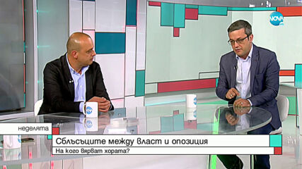 Задълбочава ли се политическата криза в България?