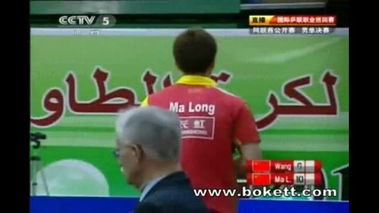 Wang Hao vs Ma Long - 2011 Uae Open 