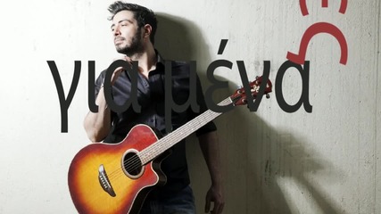 Konstantinos Galanos - Telioses Gia Mena (new single 2015)