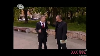 Бойко Борисов И Сергей Станишев Голяма Смях