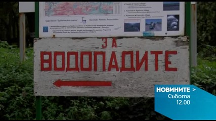 В обедната емисия на Новините на Нова за 7 ноември очаквайте
