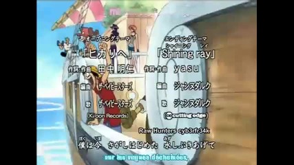 One Piece op 3