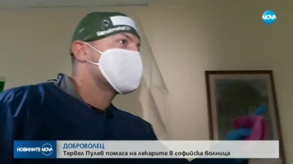Тервел Пулев стана доброволец в болница, Кубрат – готов да го последва