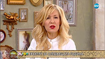 Коцето Калки, Гала и Стефан коментират актуалните теми от света - На кафе (23.04.2018)