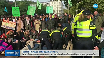 „Бунт срещу унищожението” в 60 града по цял свят