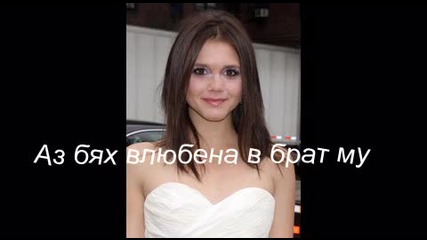 Вампирите епизод 4 za x_nina_x_dobrev_x_