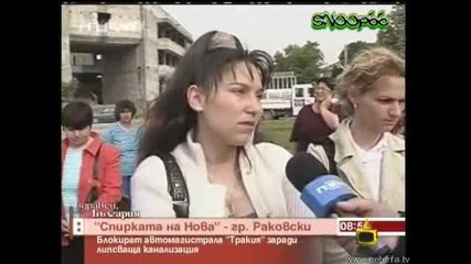 Господари На Ефира - Жители Се Оплакват На Папата 26.05.2008