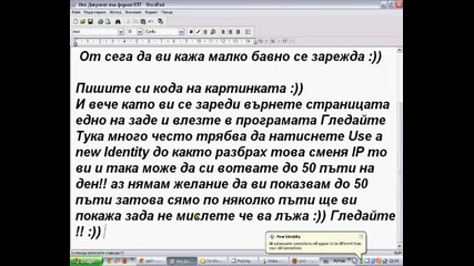 Как се дава по 50 злато на ден xpr0