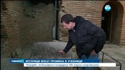 Историци искат редакция на важни факти от учебниците