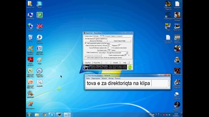 Как да снимаме c Hypercam 2