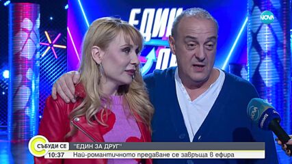Постройка в имота на Никола Белишки пламна преди дни
