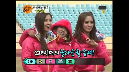 Snsd - Archery Cut - 1/2 ~ @ Enjoy Today 