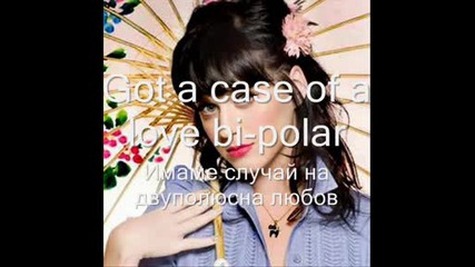 Katy Perry - Hot `n` Cold + Текст + Превод