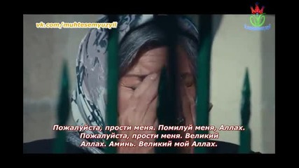 Денят,в който е написана съдбата ми Кaderimin Yazildigi Gun2014 еп.2 Турция Руски суб. Йозджан Дениз