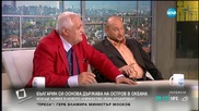 Българинът със собствено княжество: Искам Нова Атлантида да бъде държавата на умните